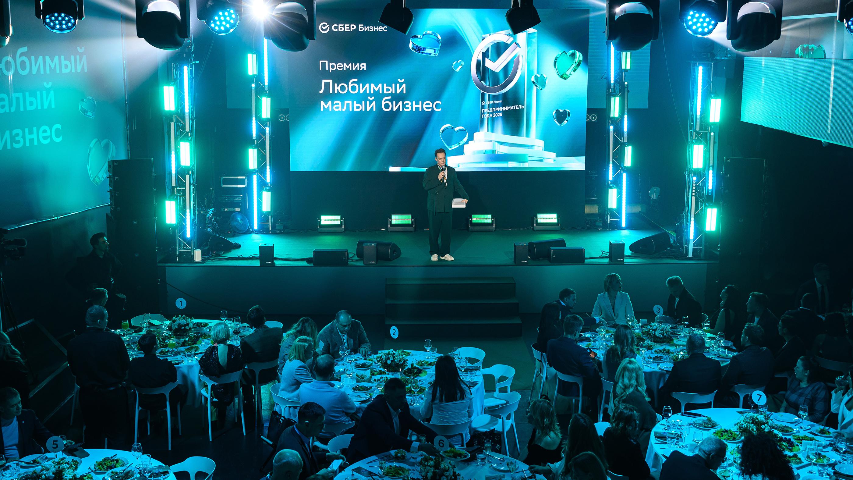 Предприниматели Йошкар-Олы победили в региональном этапе премии от Сбера «Любимый малый бизнес»