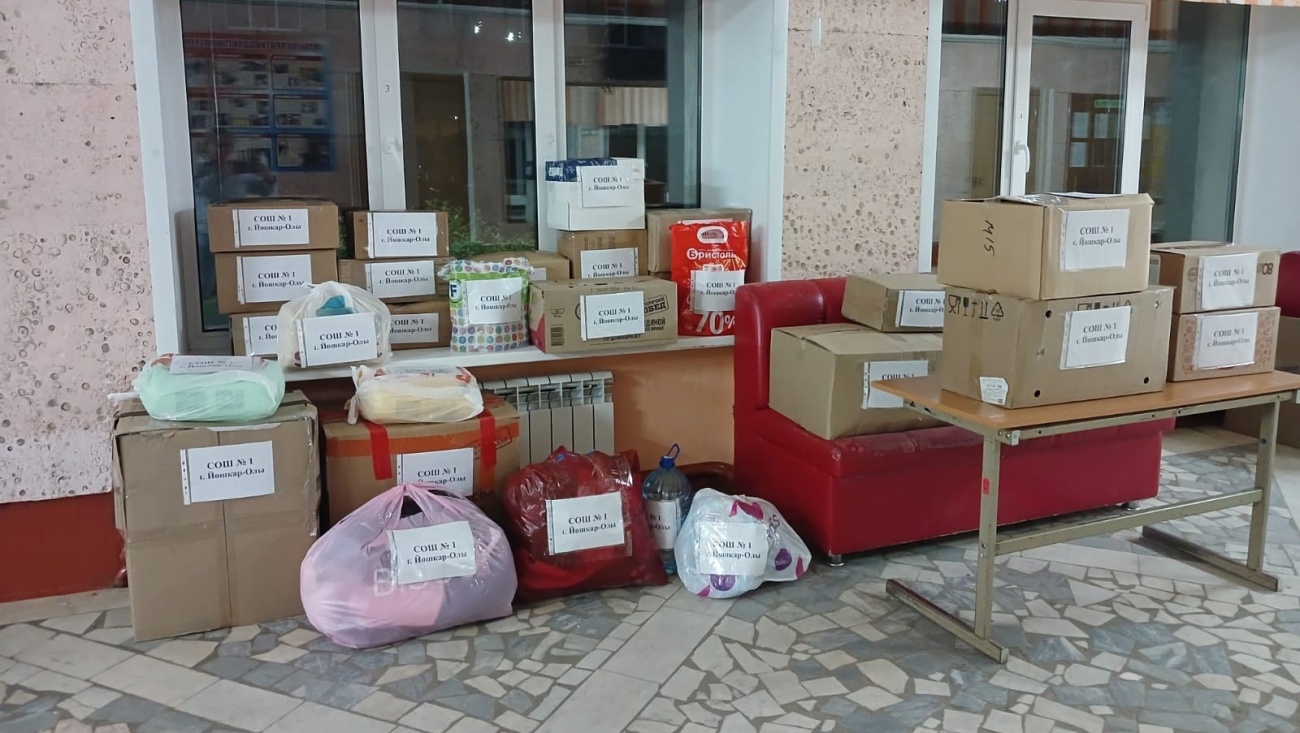 Школьники Йошкар-Олы собрали посылки бойцам СВО