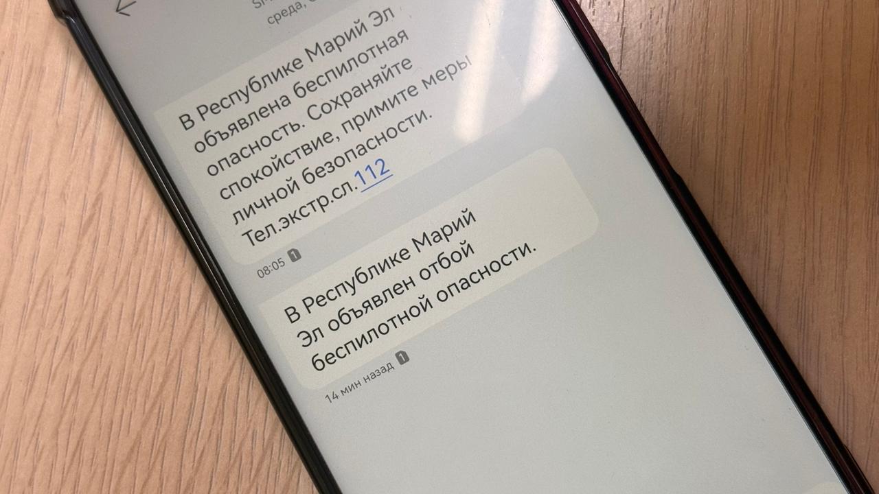 RSCHS: в Марий Эл отбой беспилотной опасности