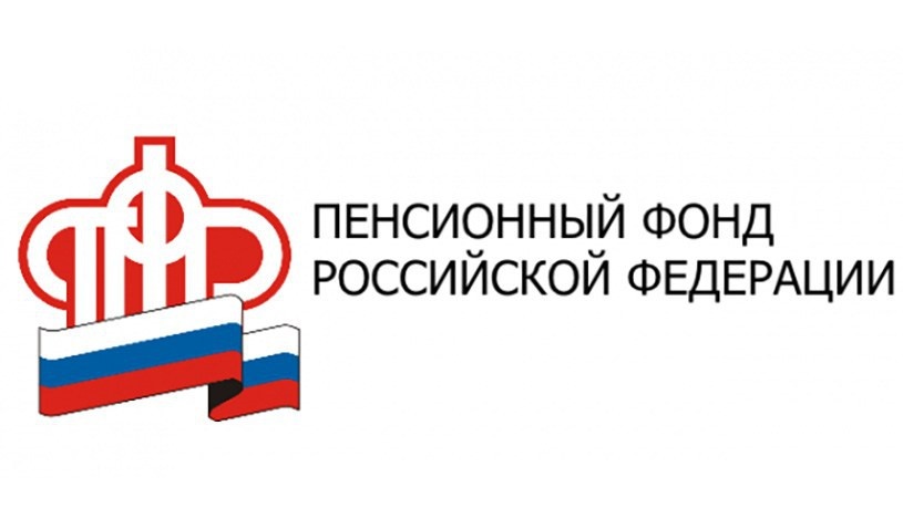 В Пенсионном фонде Йошкар-Олы изменился график приёма граждан