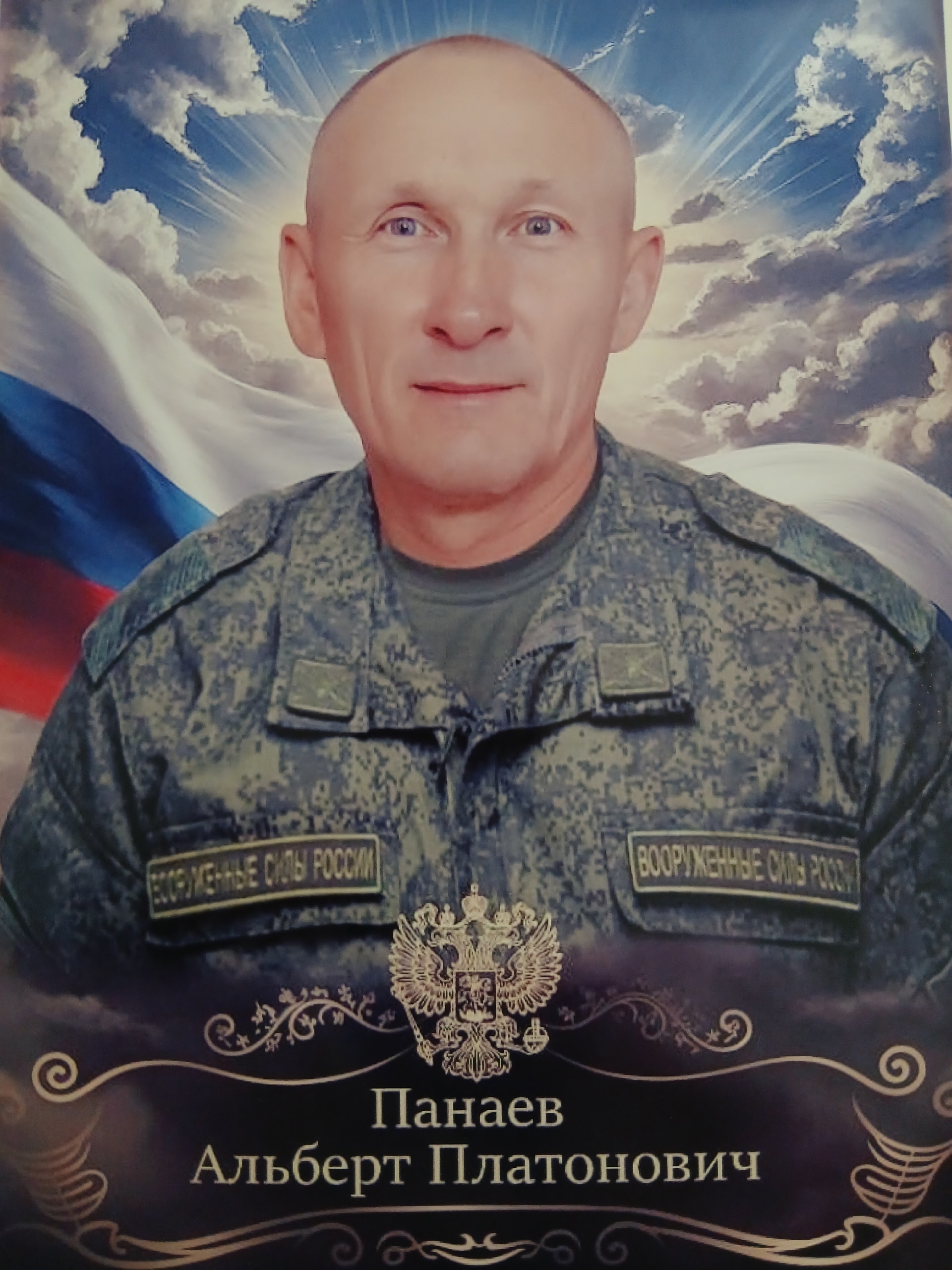 В Советском районе бойца СВО похоронят ровно через два года после гибели 
