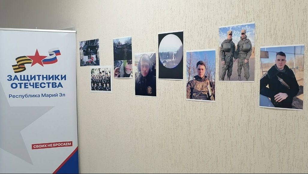 В филиале фонда «Защитники Отечества» Марий Эл подвели итоги работы за лето