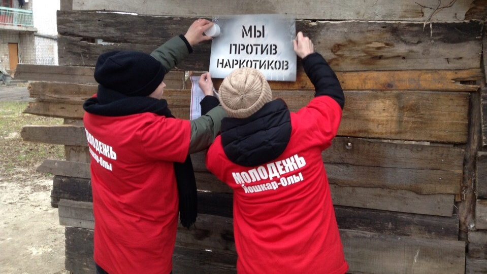 В Йошкар-Оле на месте «рекламы» наркотиков появилась социальная реклама