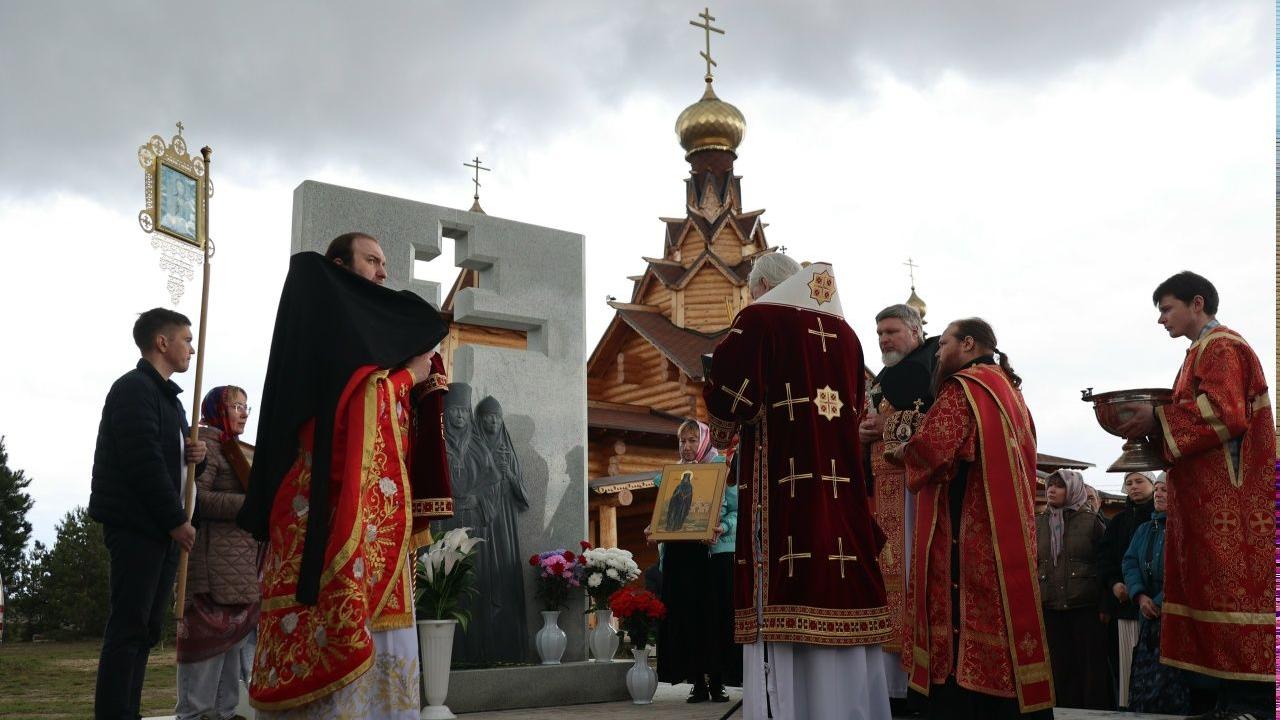 В Волжске освятили новый монумент памяти святой Тамаре 