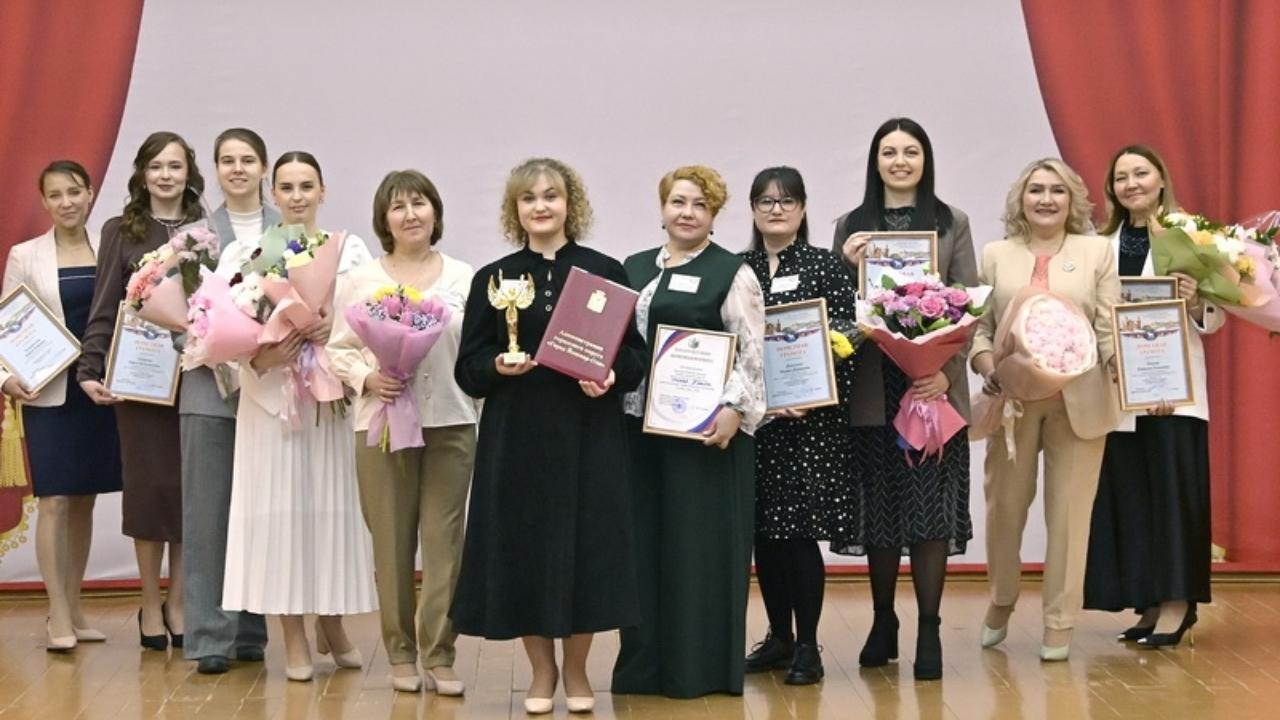 В Йошкар-Оле выбрали «Учителя года»