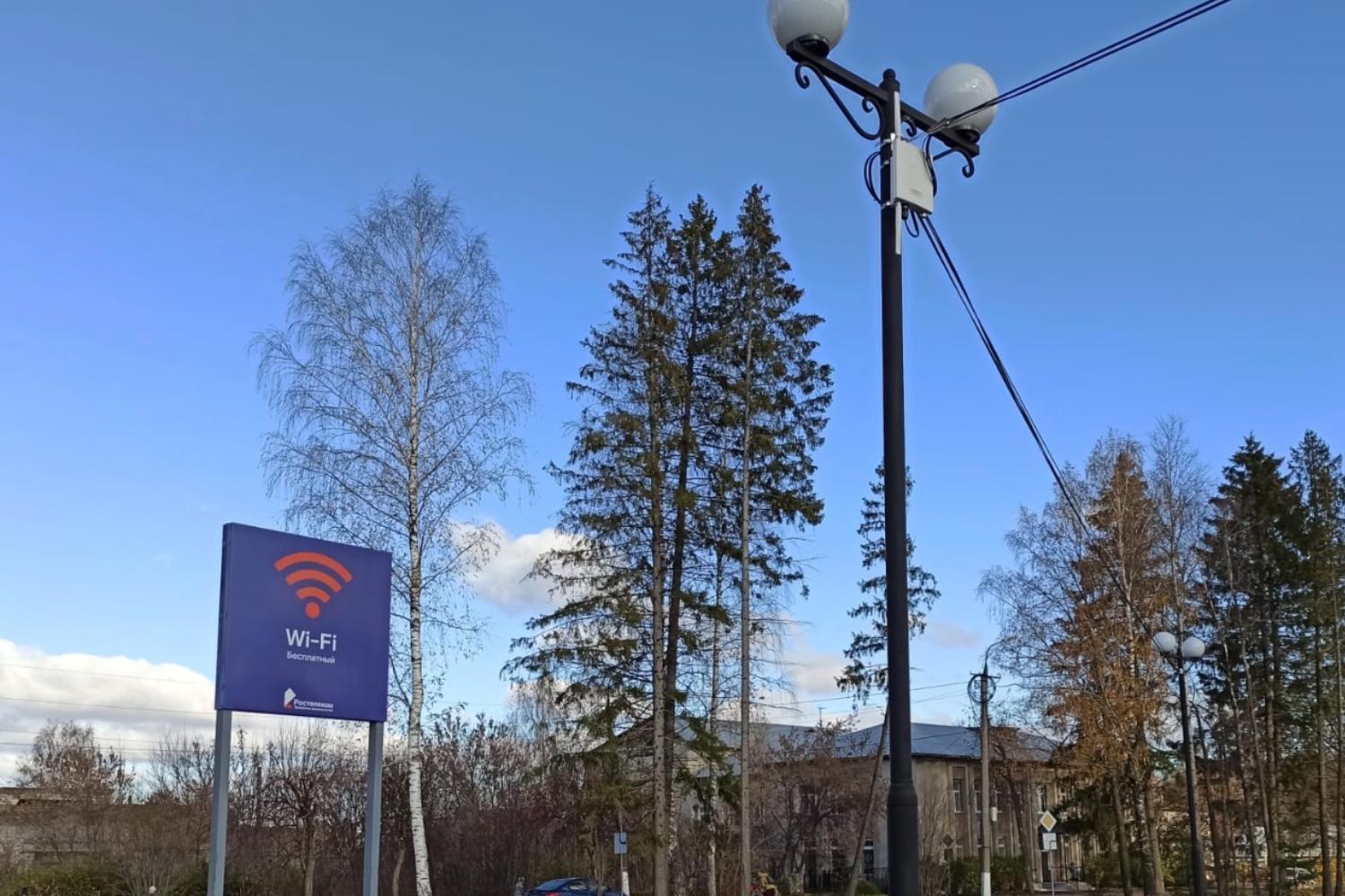 «Ростелеком» организовал общественный Wi-Fi в трех населенных пунктах Марий Эл 