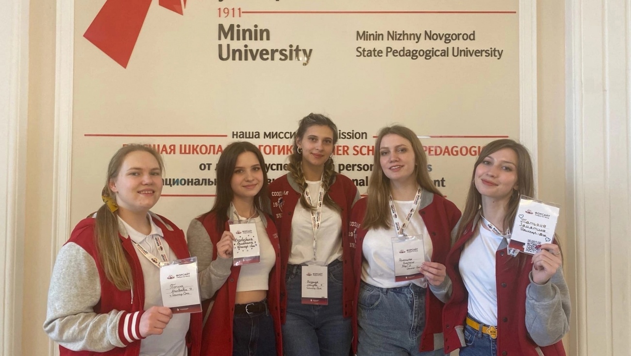 Студенты-педагоги МарГУ заняли 4 место на всероссийской олимпиаде