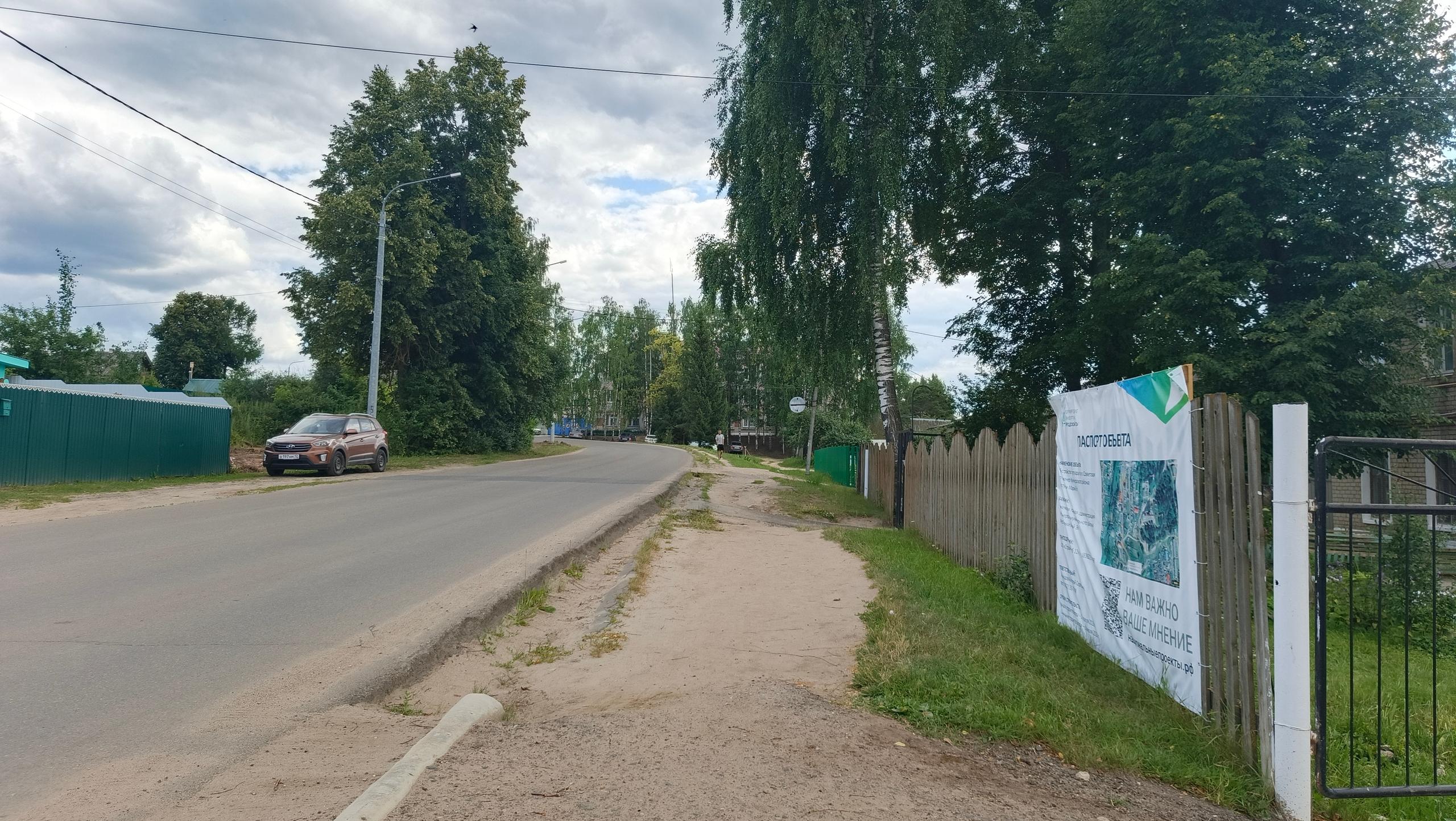В Куженере благоустраивают новую пешеходную зону