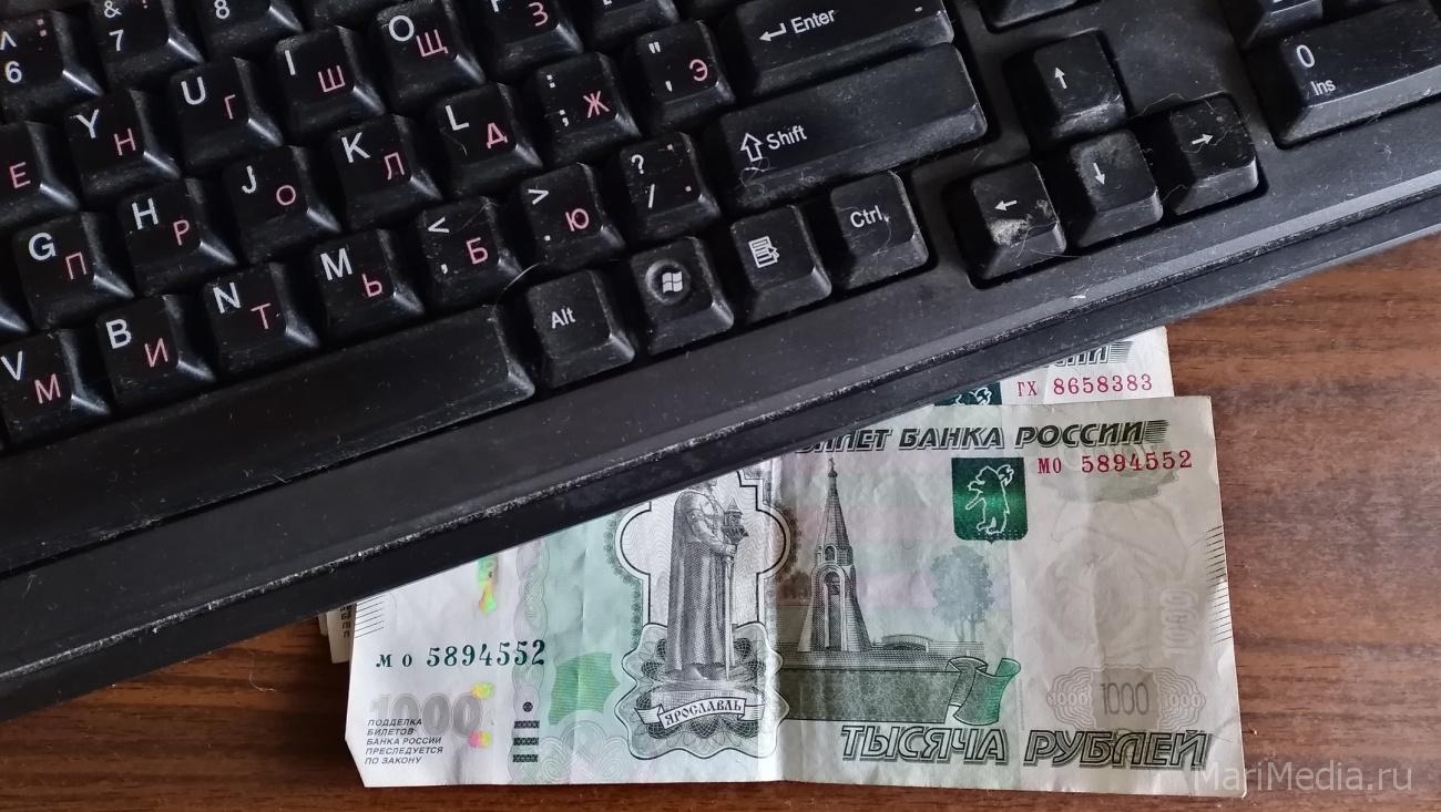 Йошкаролинка при попытке оплатить услуги сотовой связи лишилась 28 тысяч