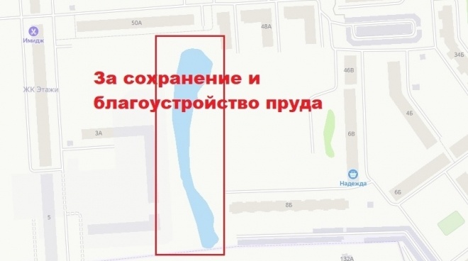 В Йошкар-Оле на общественных слушаниях решили судьбу пруда в 9-м микрорайоне