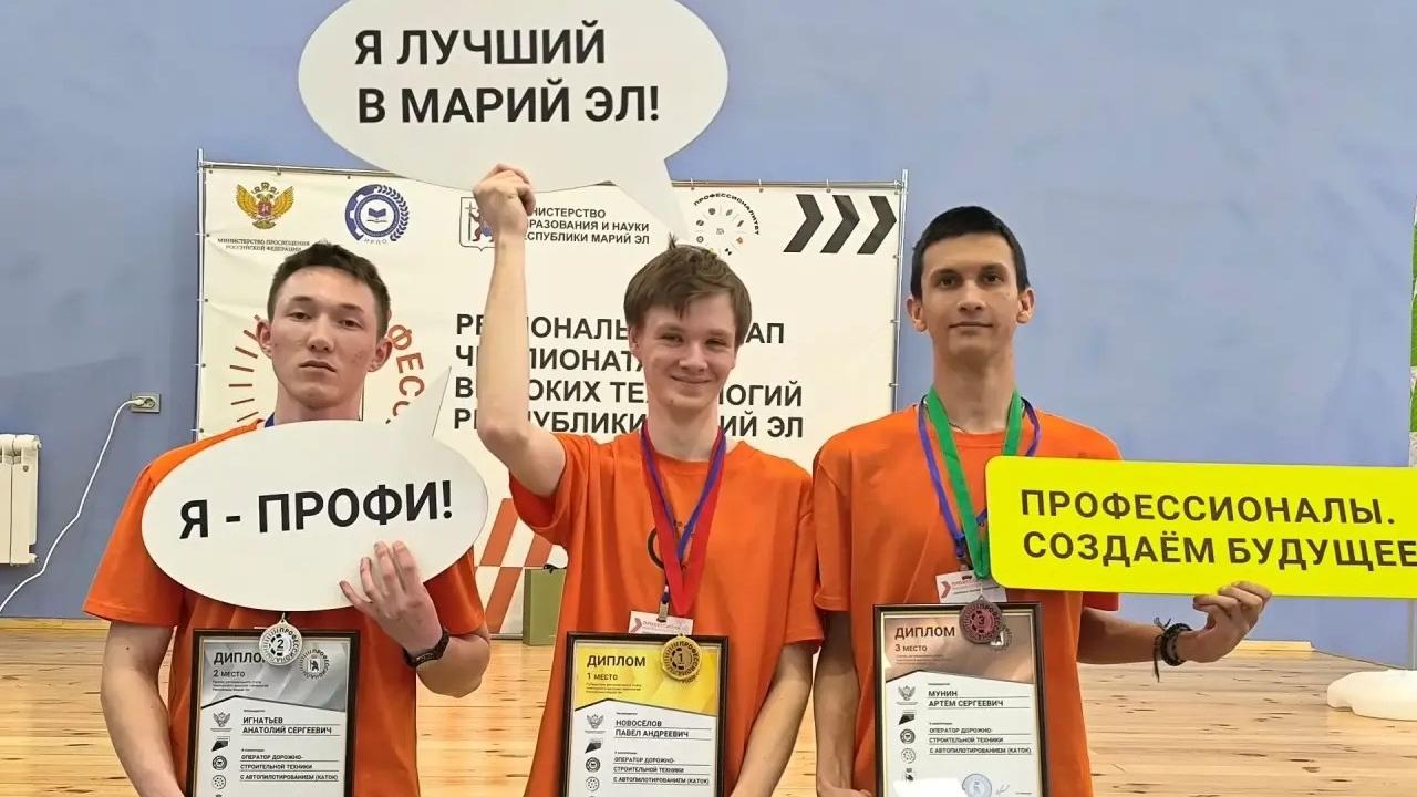 В финале Чемпионата высоких технологий Марий Эл представит Павел Новосёлов