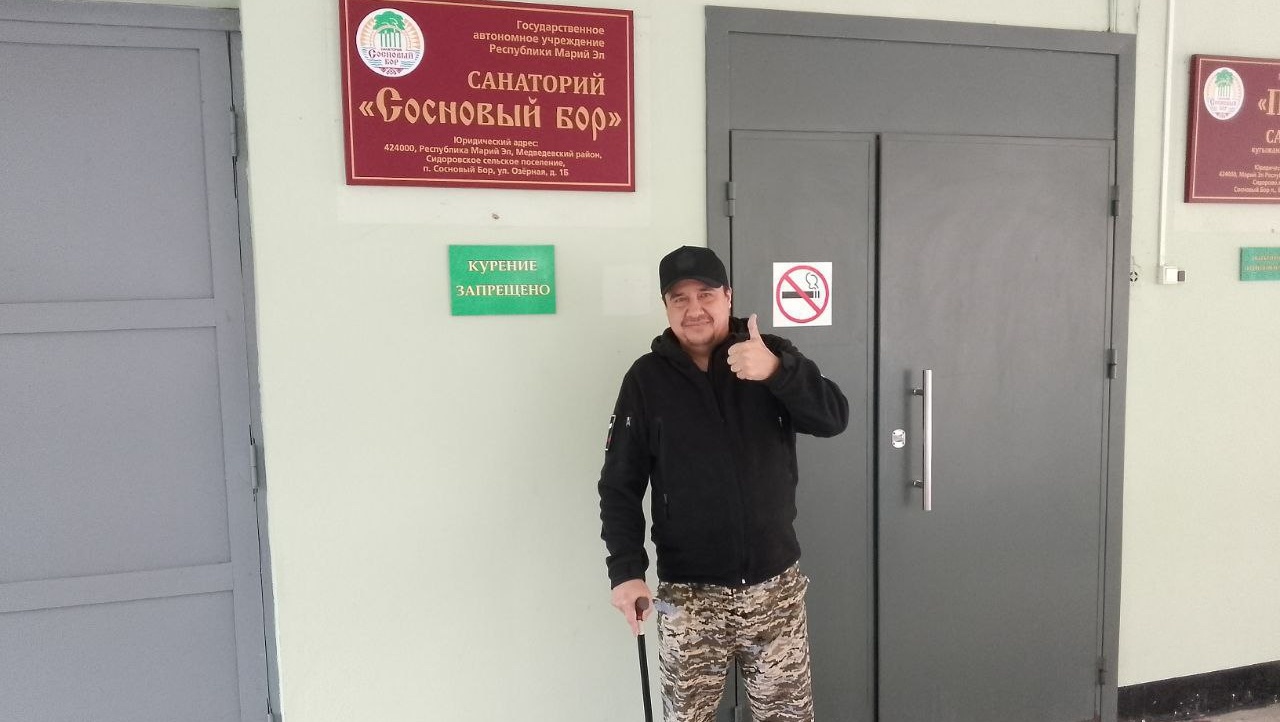 В Марий Эл для участников СВО будут организованы оздоровительные смены в санатории «Сосновый бор»