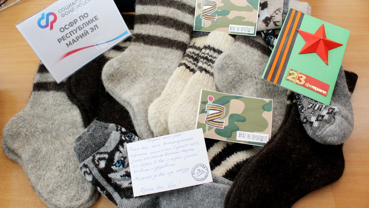В Марий Эл организована гуманитарная акция «Дети-фронту»