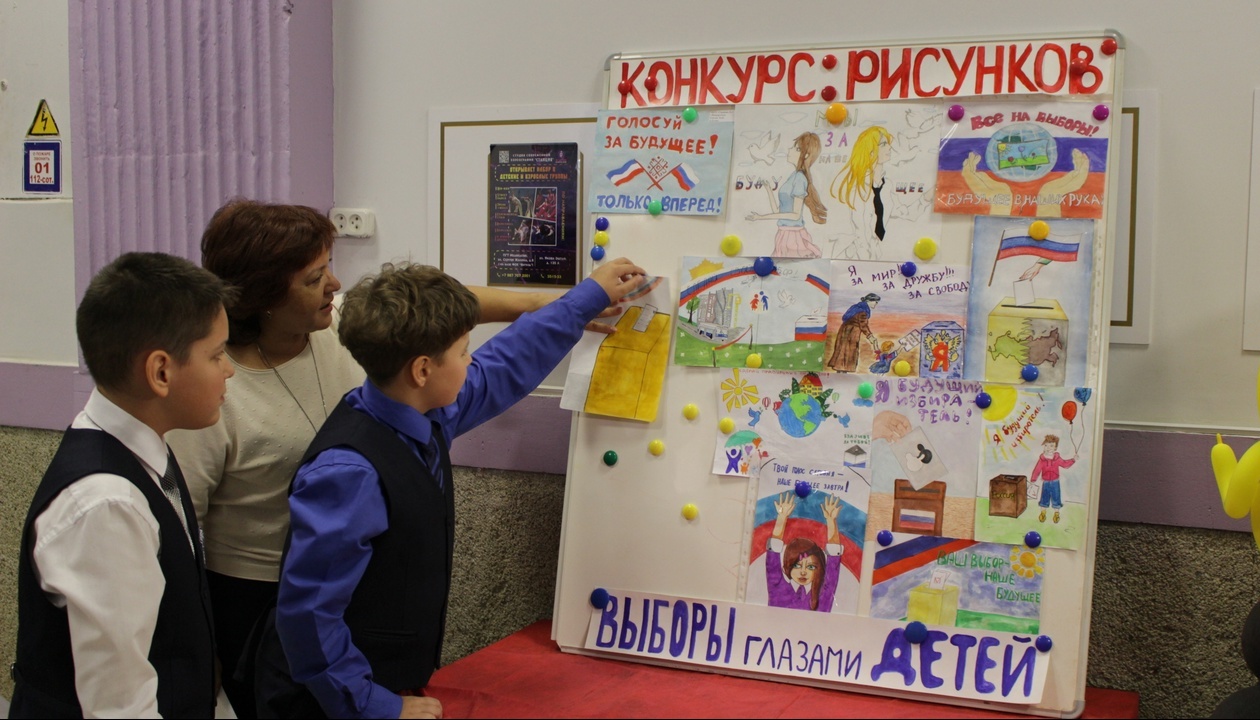 Будущих избирателей приглашают поучаствовать в конкурсе рисунков «Выборы глазами детей»