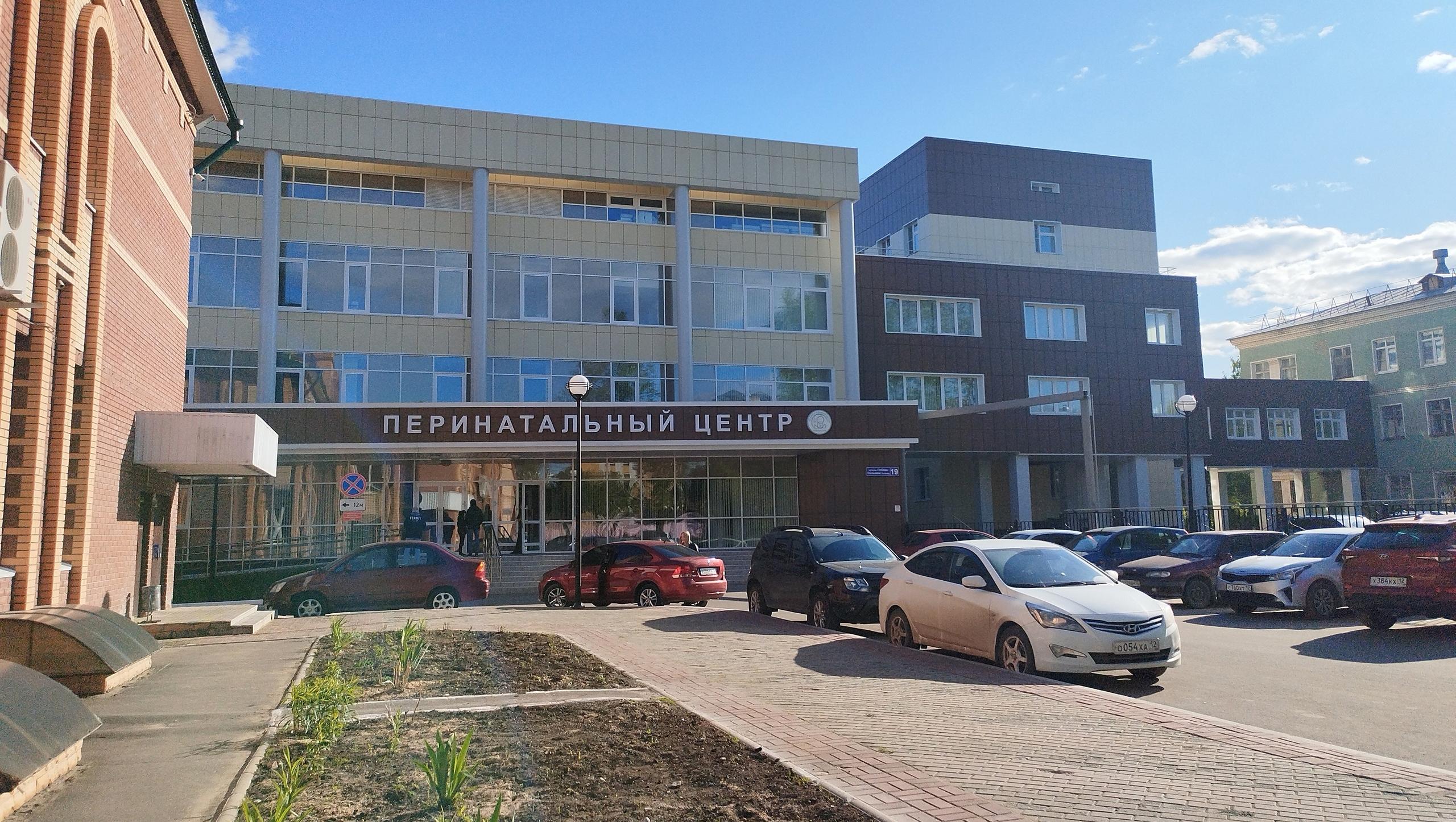 В Перинатальном центре Йошкар-Олы утверждён график работы в майские праздники 