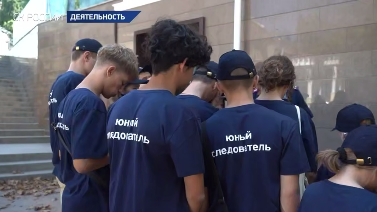 Юные следователи Марий Эл смогут отдохнуть в лучших детских центрах России