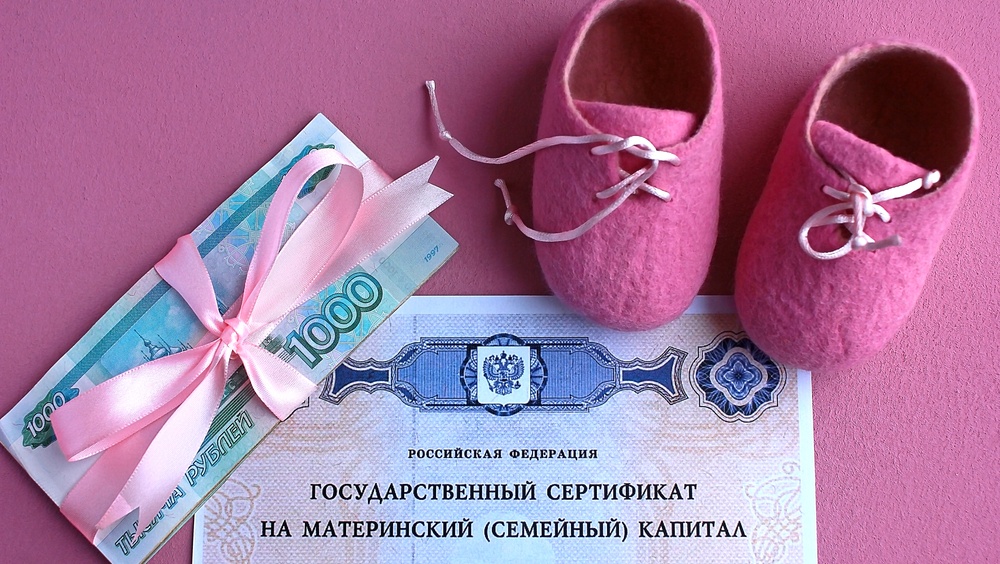 Майские выплаты из средств маткапитала жители Марий Эл получат досрочно