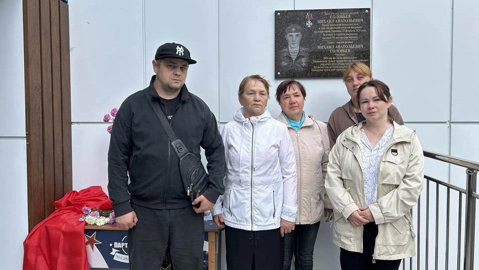 В Новоарбанской школе открыли мемориальную доску в честь выпускника 