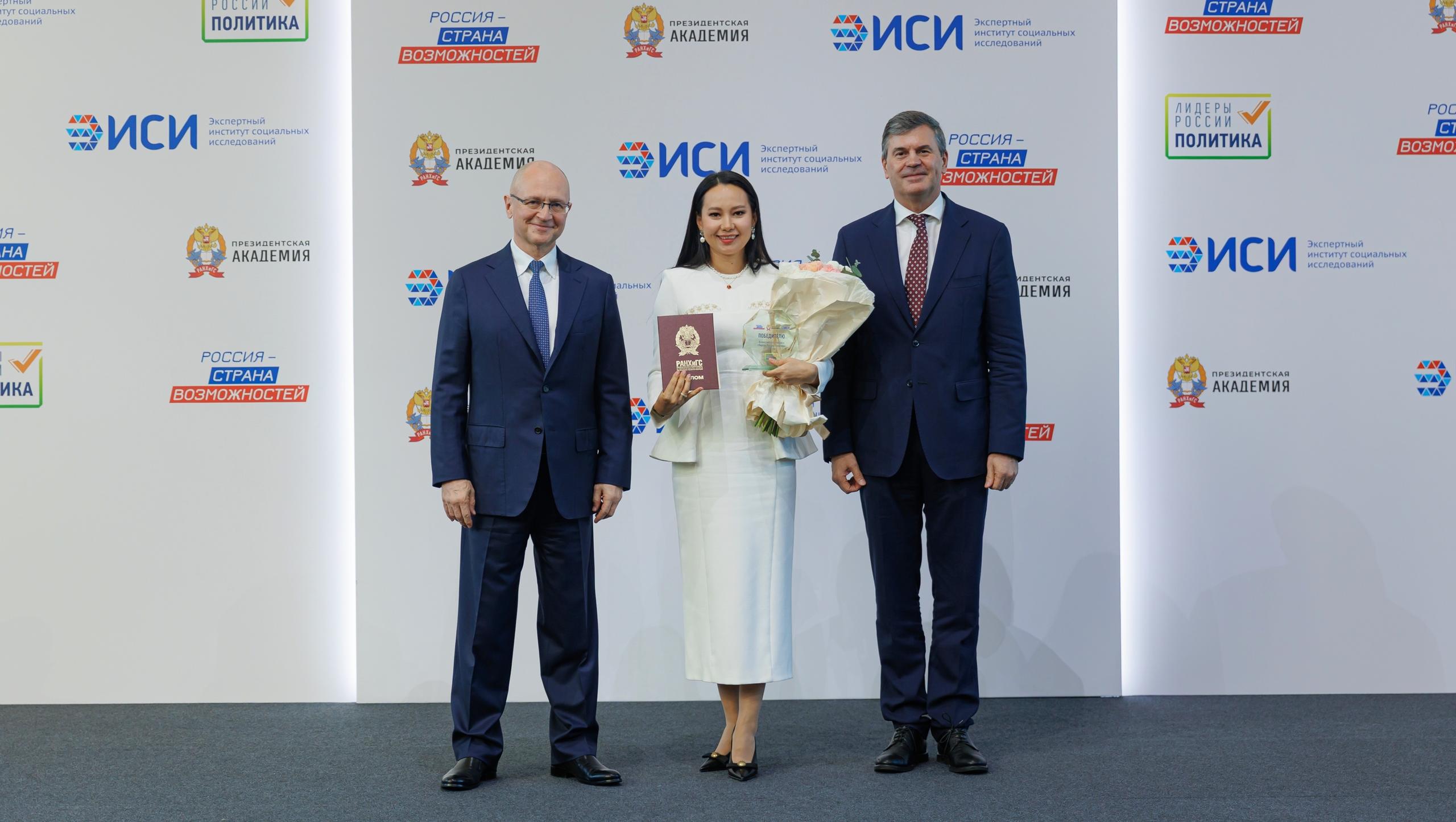Ольга Бадма-Халгаева стала одним из победителей конкурса «Лидеры России»