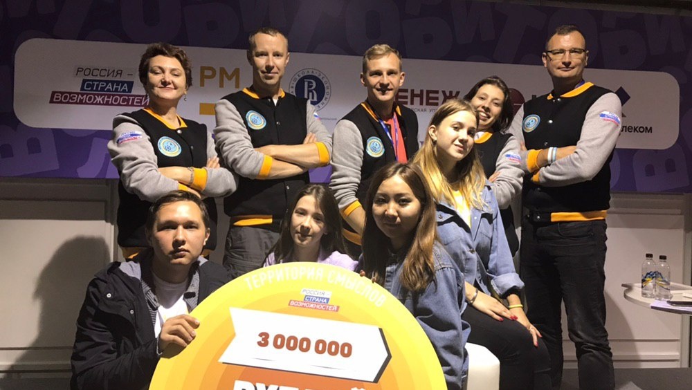 МарГУ в команде победителей