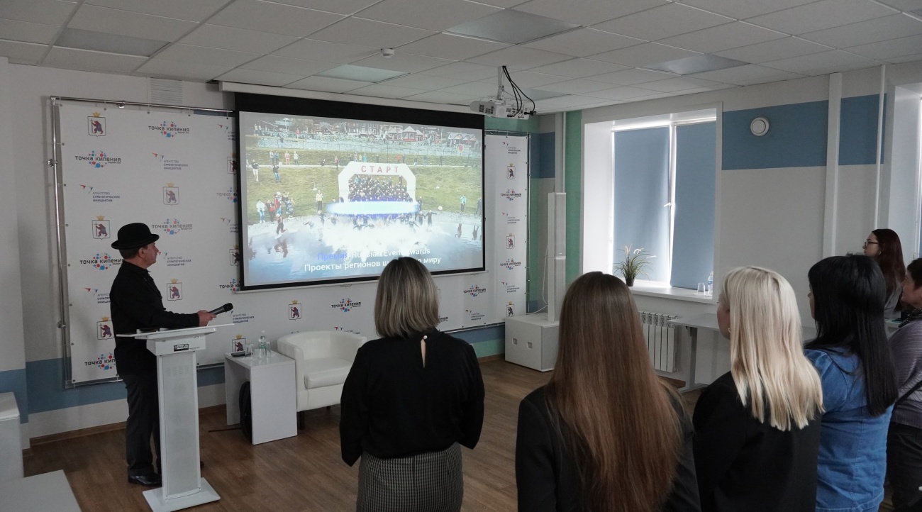 В Йошкар-Оле проходит «Школа событийного туризма»