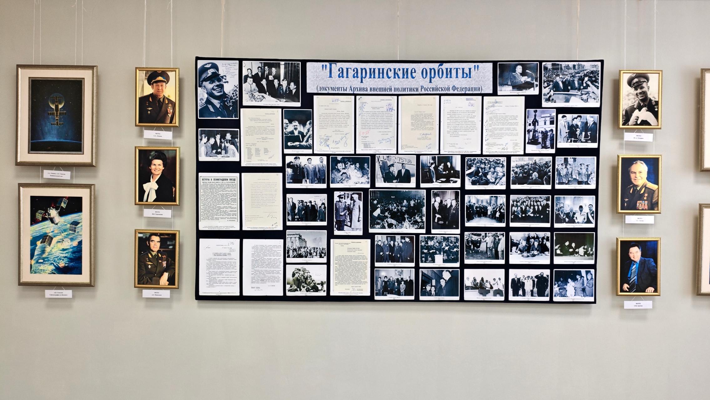 К Дню космонавтики в Йошкар-Оле представили редкие снимки Юрия Гагарина