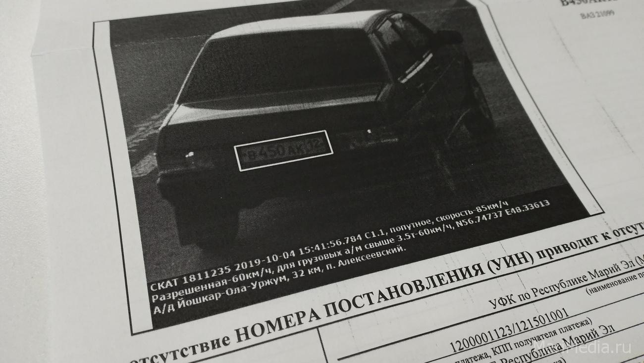 Минюст не поддерживает увеличение сумм штрафов за нарушение ПДД