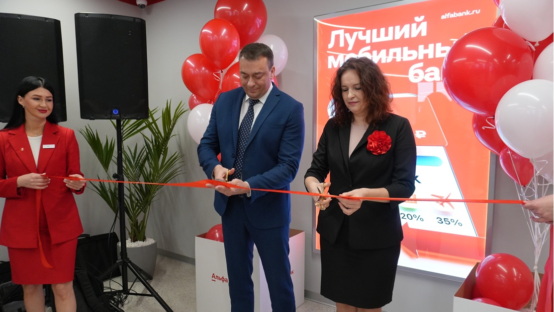 Отделение будущего