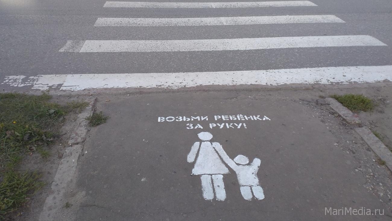 В Марий Эл с начала года в ДТП погибло 6 пешеходов