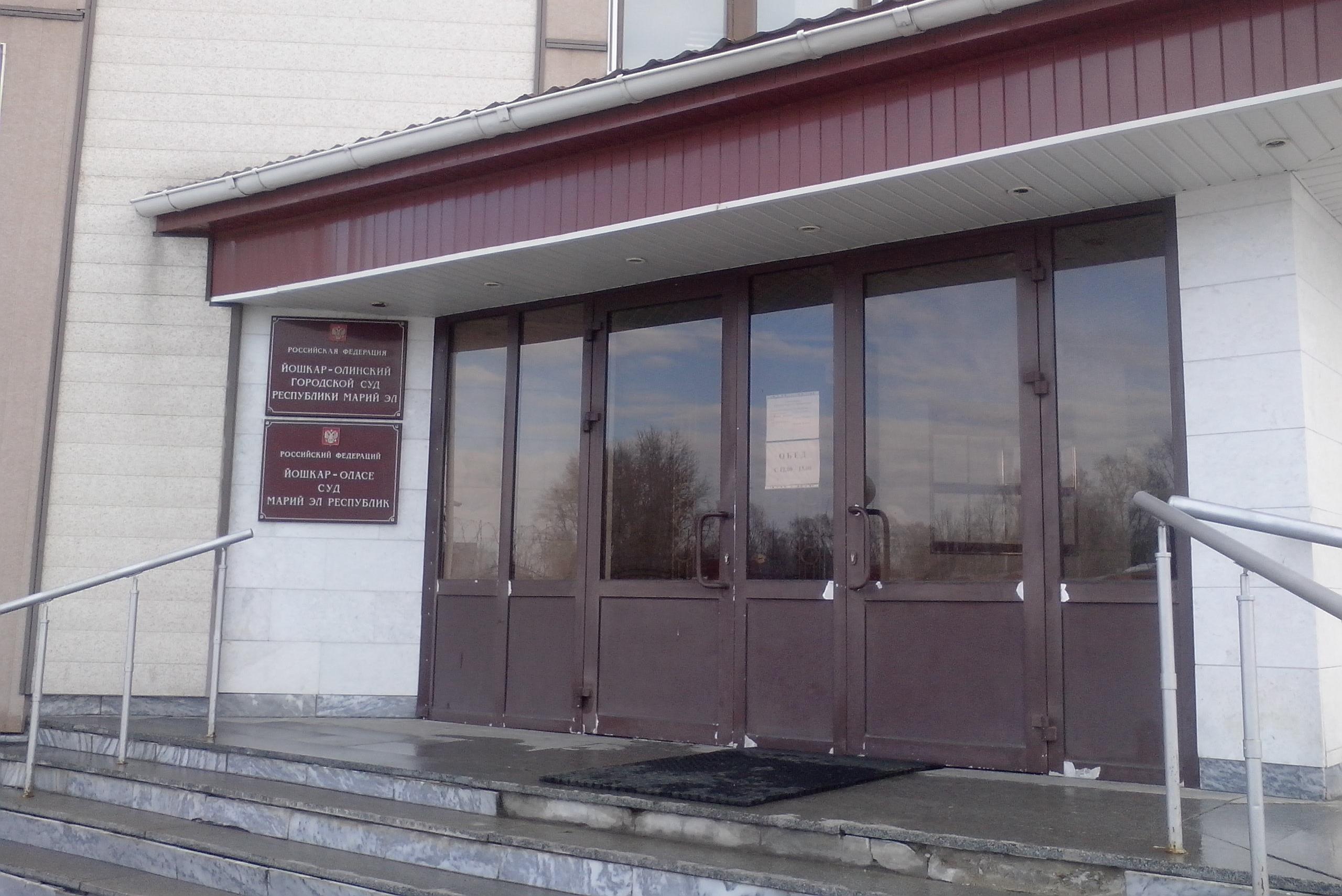 В Марий Эл поручено следить за уровнем грунтовых вод на территории и в здании судов