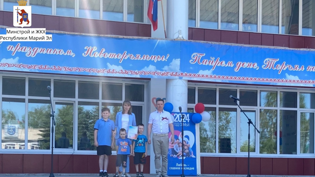 В Марий Эл 41 молодая семья получила выплаты на приобретение жилья
