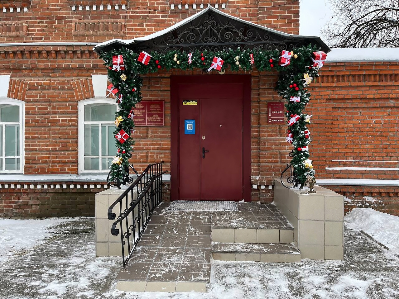 Музей истории города в Йошкар-Оле подсчитал количество посетителей за год