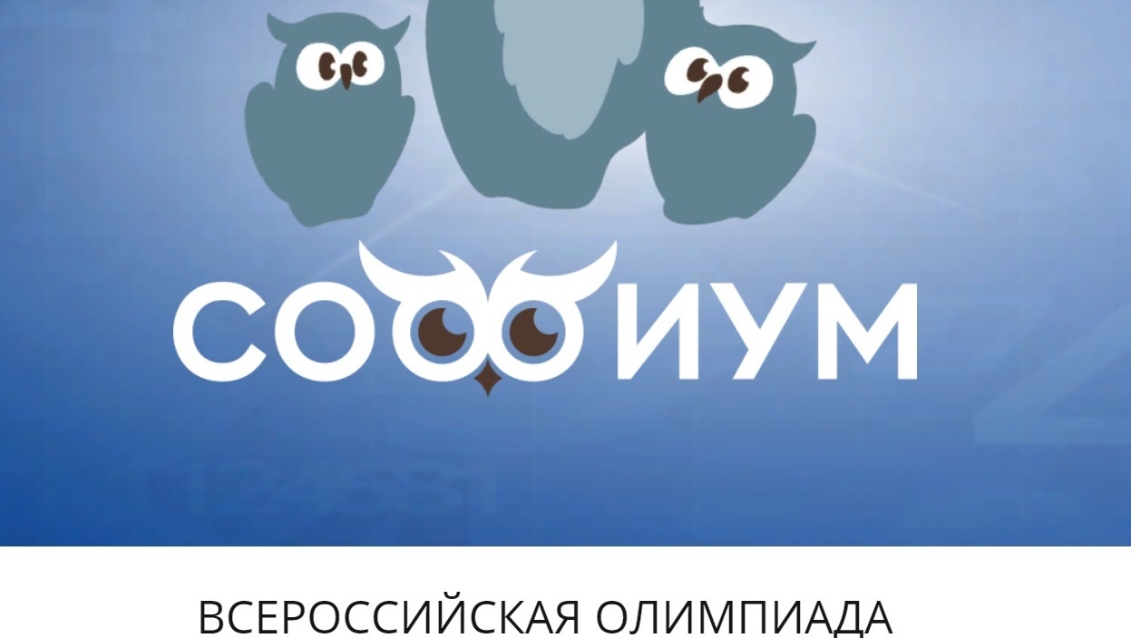 В Марий Эл стартует олимпиада ЦИК