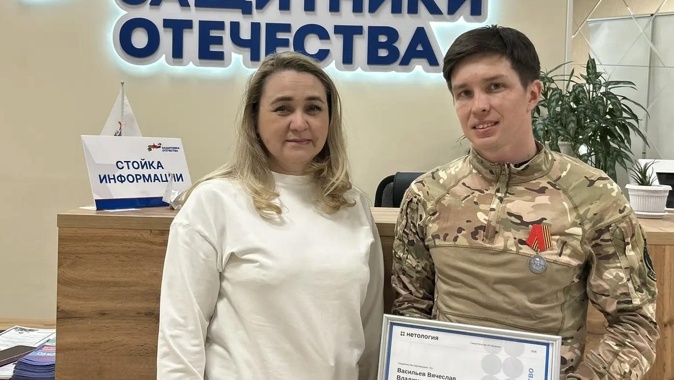 Боец СВО из Йошкар-Олы обучился на менеджера проектов