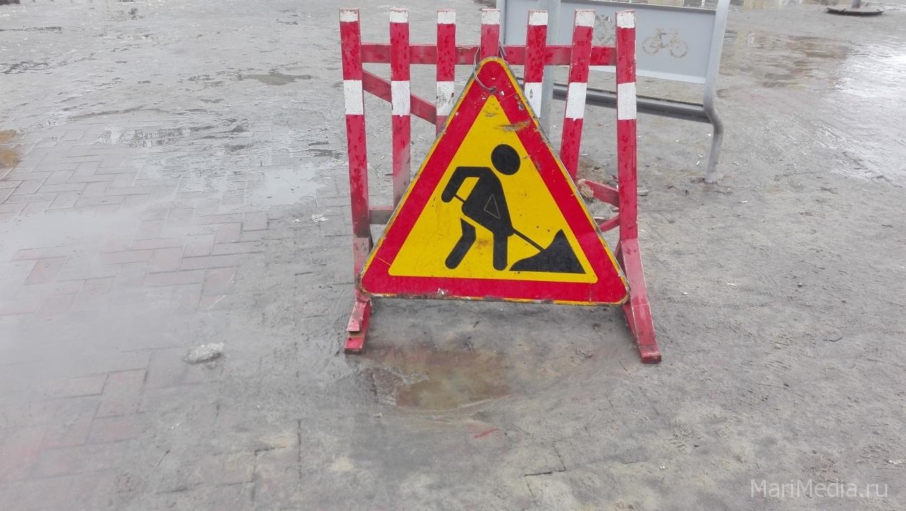 В Йошкар-Оле на месяц закрыт участок дороги по улице Толстого