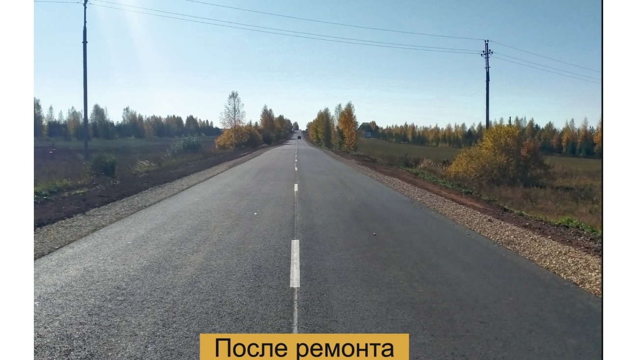 В Мари-Турекском районе  отремонтировали около 15 км дороги