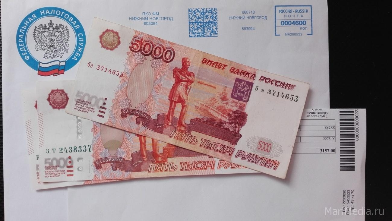 В Йошкар-Оле почти полмиллиона рублей налоговых платежей ушли в никуда