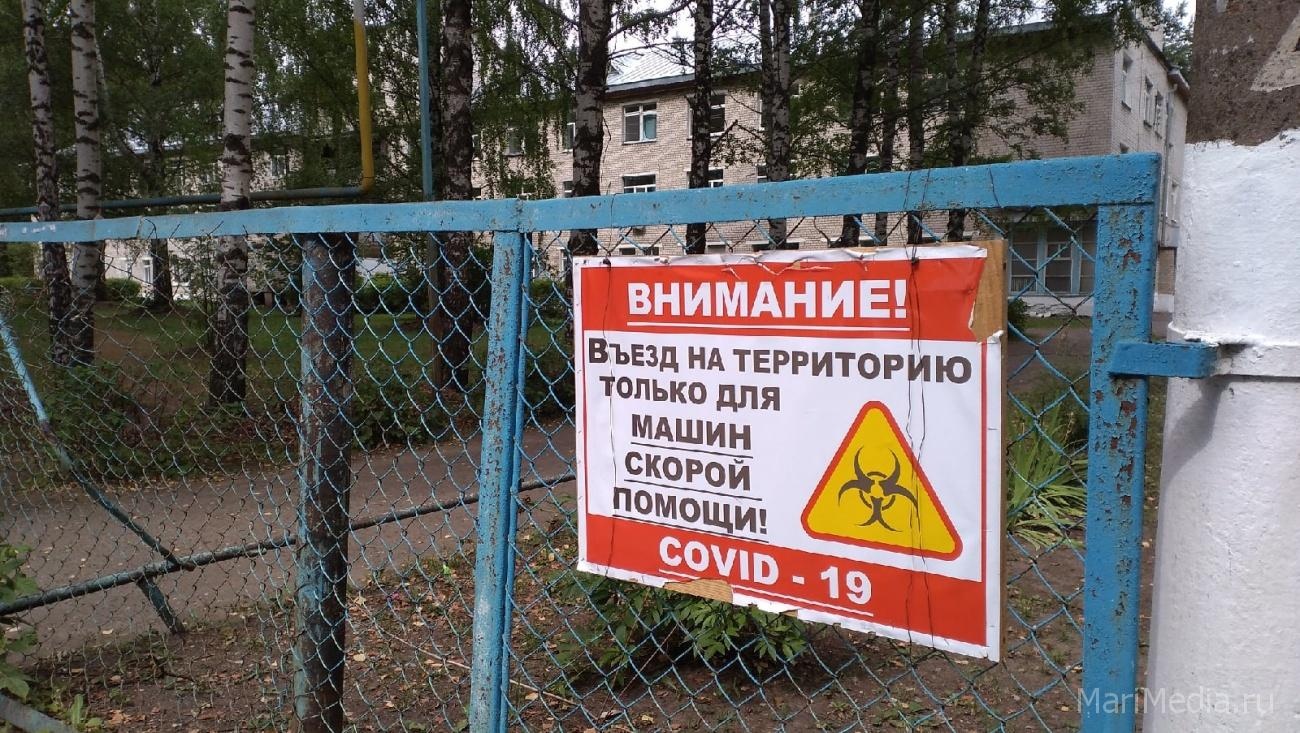 В Марий Эл ковид-отделения стоят почти пустые