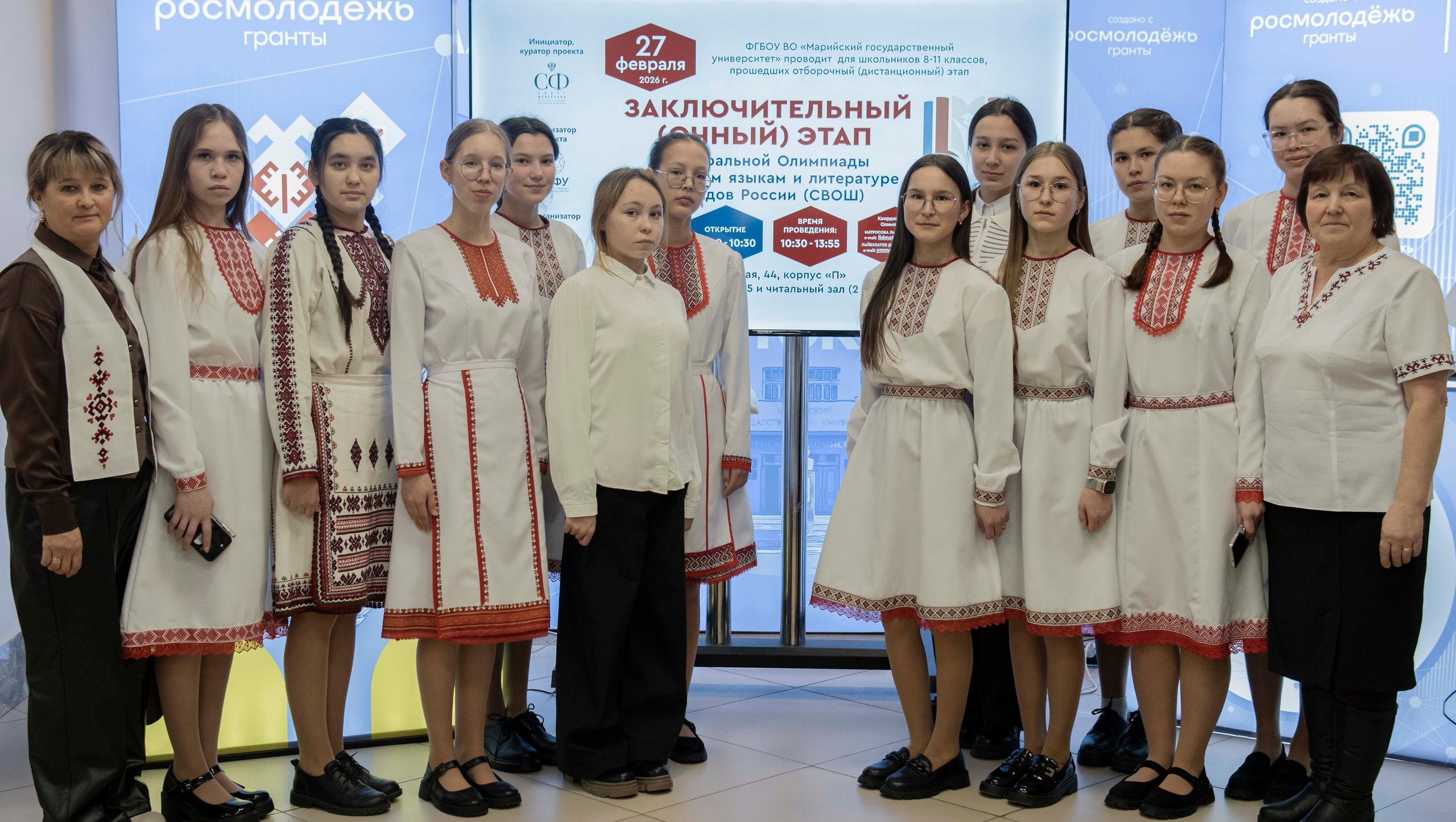 В Йошкар-Оле более 80 человек приняли участие в олимпиаде по марийскому языку