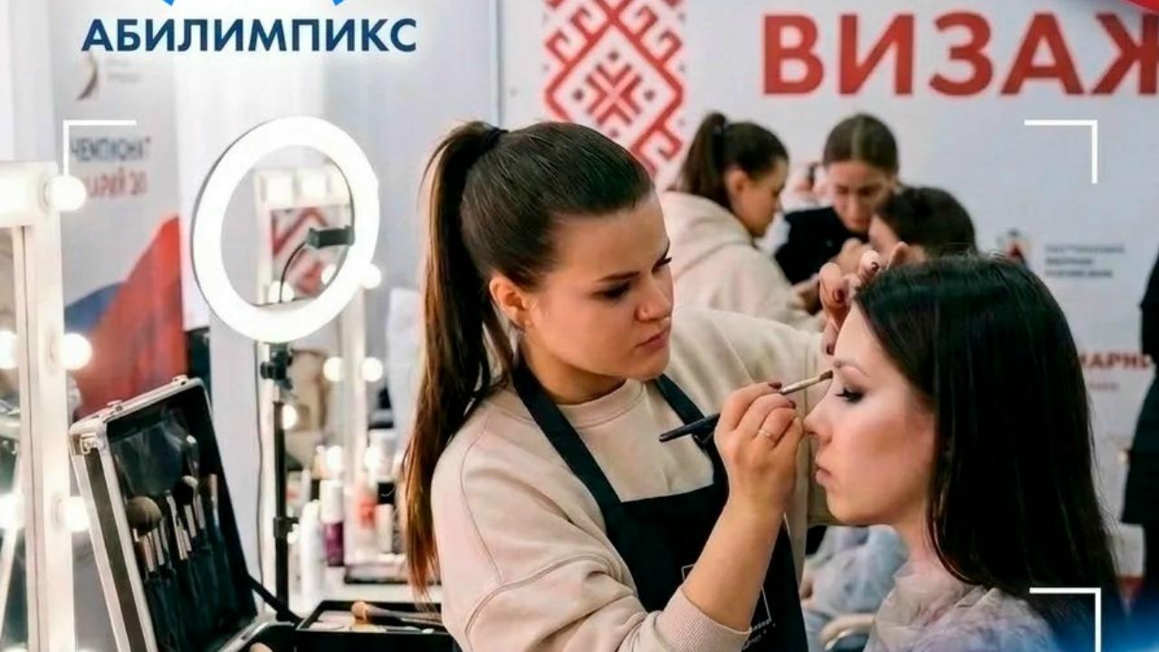 Визажист из Марий Эл выступит на «Абилимпиксе» в Москве 