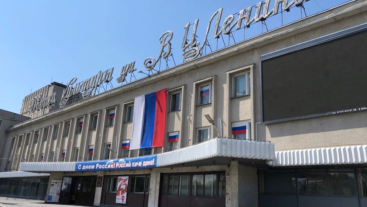 Праздничная онлайн-афиша Дня России