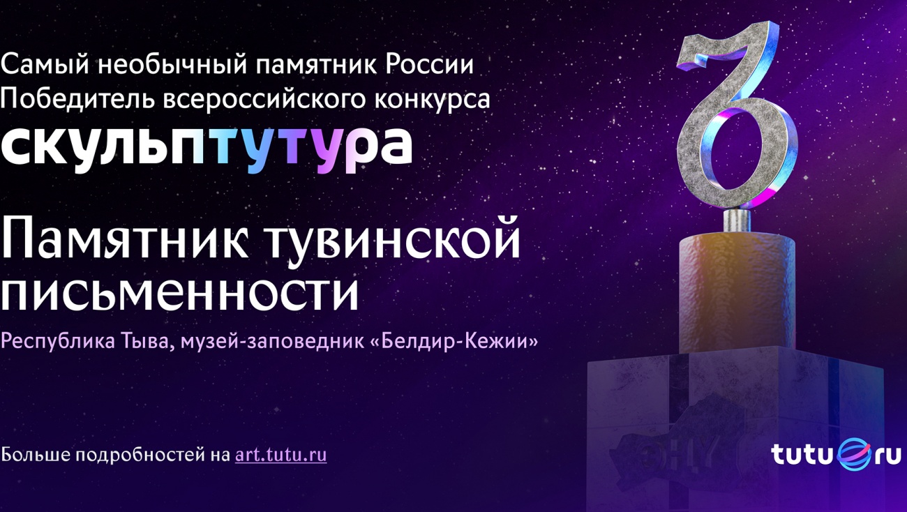 Памятник «Йошкин кот» оказался в пятёрке самых необычных