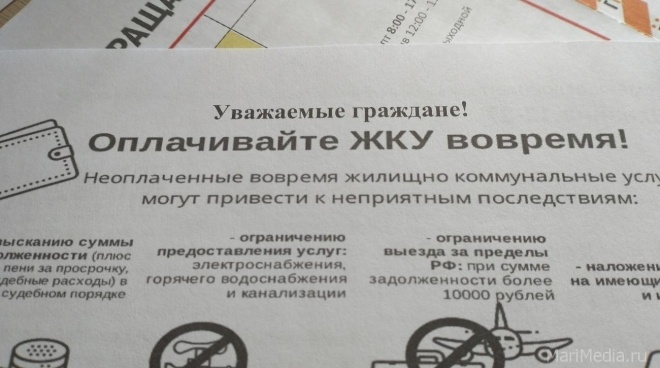 В Марий Эл продлили беззаявительный порядок предоставления субсидий на оплату ЖКУ