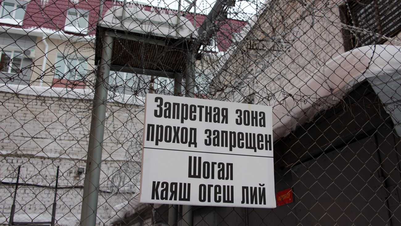 В режимных учреждениях Марий Эл вводится карантин