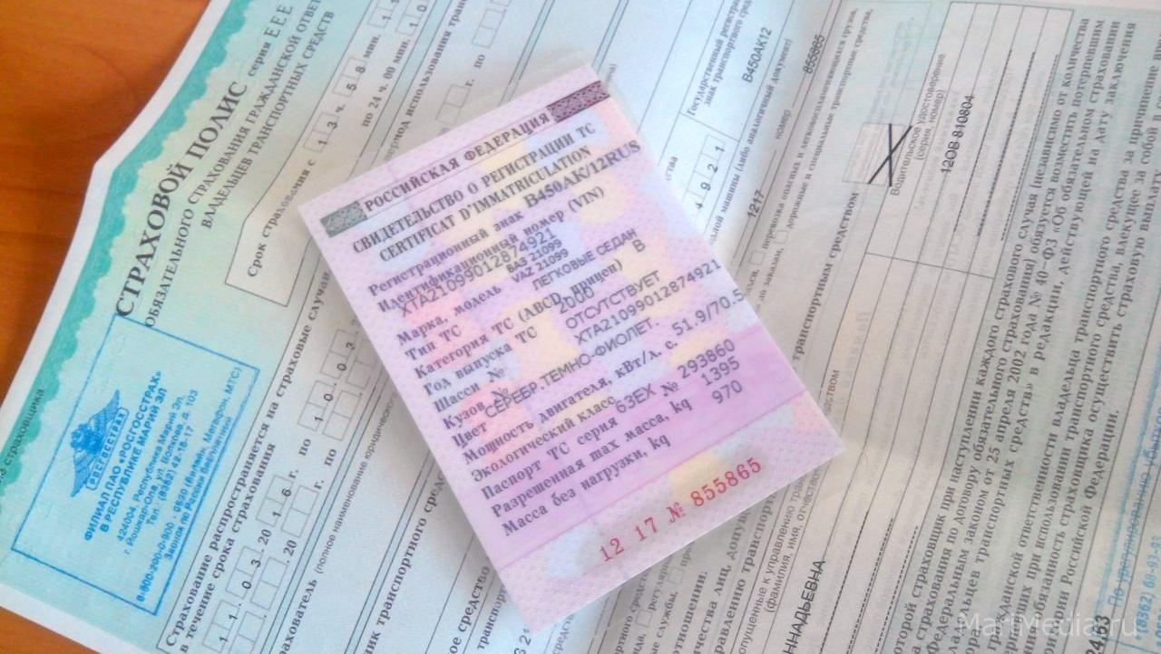 В Марий Эл стоимость полисов ОСАГО снизилась на два процента