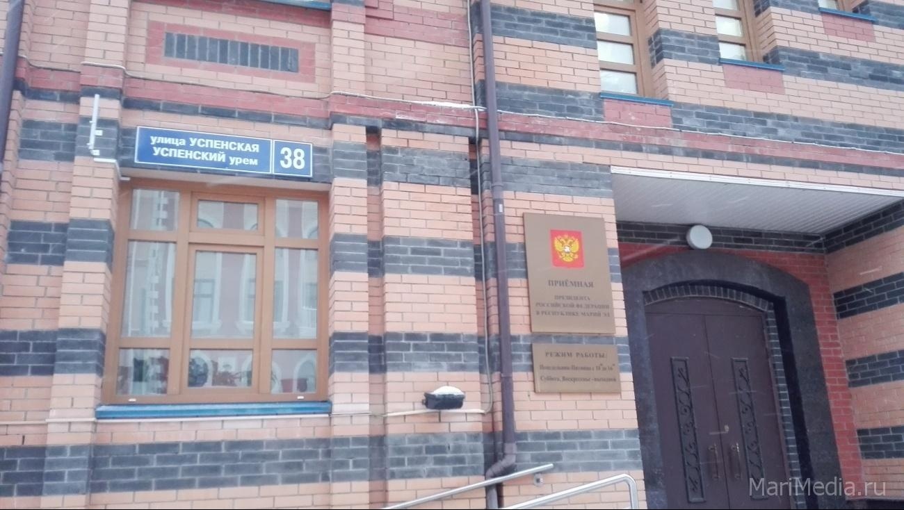 Руководитель Управления ФНС проведёт личный приём жителей Марий Эл