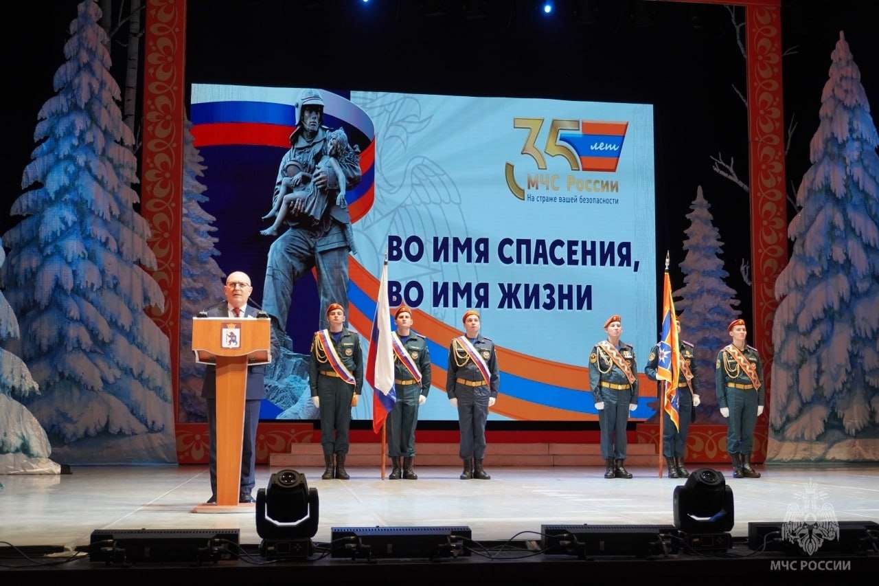 Марийские спасатели отмечают профессиональный праздник