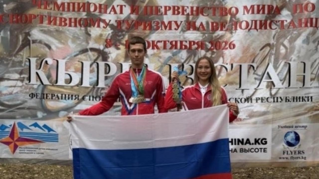 Марийские спортсмены покорили мировой пьедестал на велодистанциях