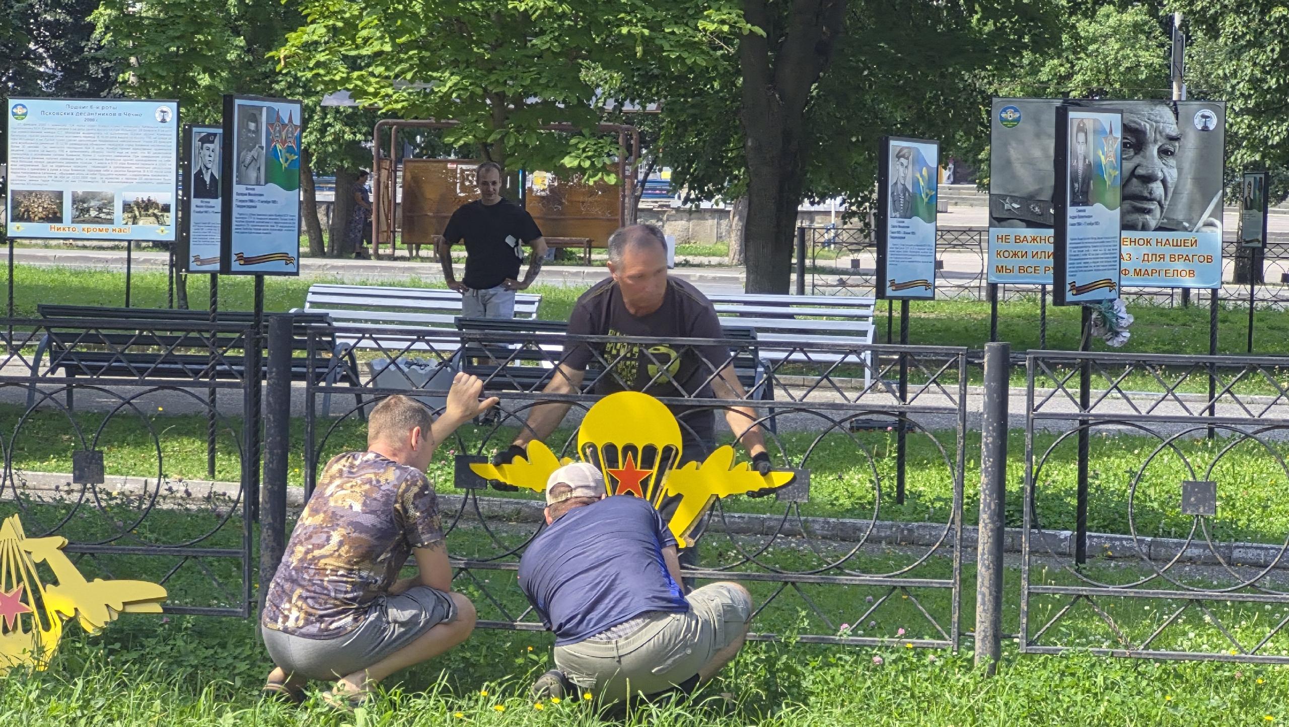 В преддверии Дня ВДВ в знаковых местах Йошкар-Олы провели субботник