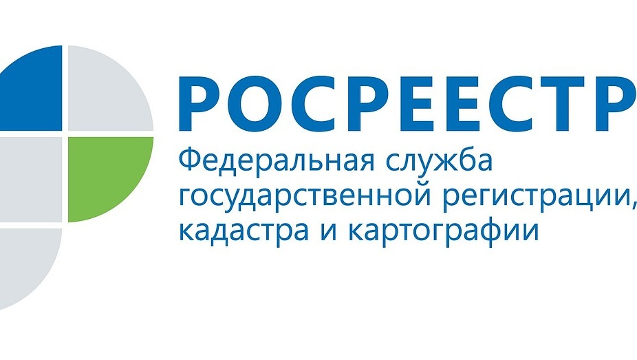 Директор Кадастровой палаты проведёт приём граждан